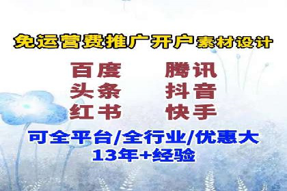 抖音广告案例：信息流广告的创意灵感